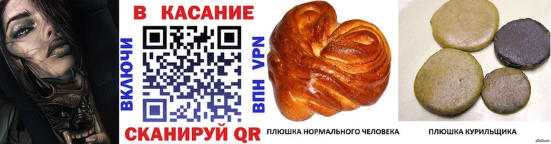 Купить закладку Куртамыш Alpha-PVP  Амфетамин  Марихуана  Cocaine  Гашиш 