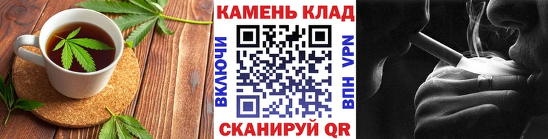 Canna-Cookies конопля  Куртамыш 