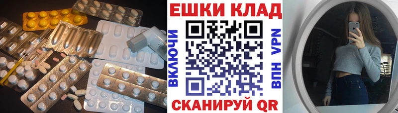 Ecstasy 300 mg  Куртамыш 