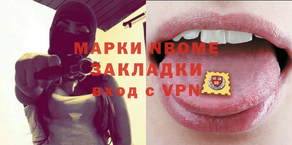 эйфоретик Костерёво