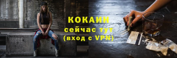 эйфоретик Костерёво