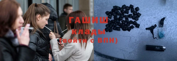 эйфоретик Костерёво