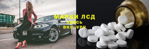эйфоретик Костерёво