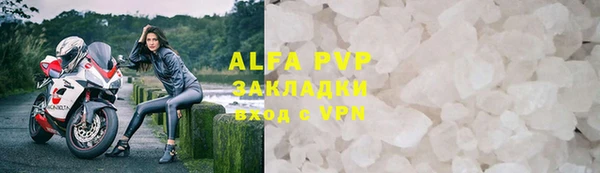 а пвп мука Коряжма