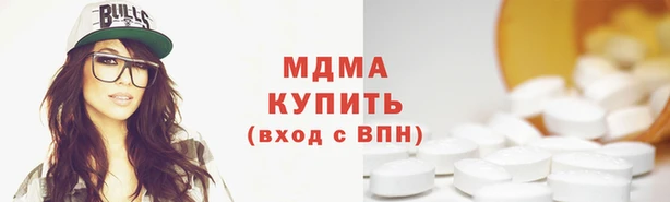 эйфоретик Костерёво