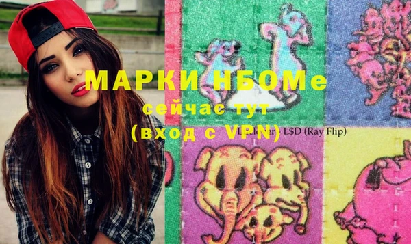 марки lsd Корсаков