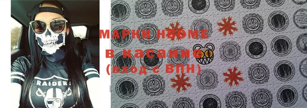 ешки Красноперекопск
