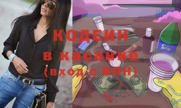 ешки Красноперекопск