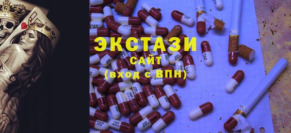 эйфоретик Костерёво