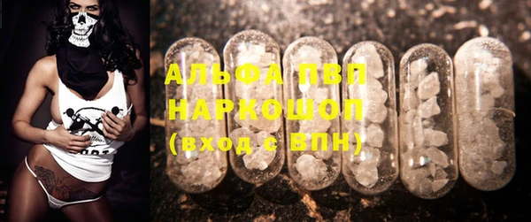 бошки Бежецк