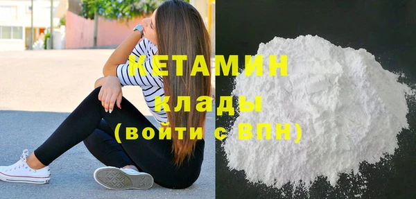 эйфоретик Костерёво