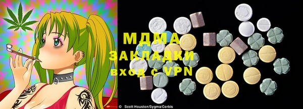 apvp Белая Холуница