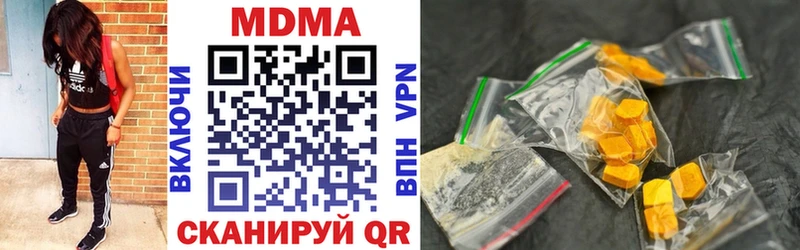 кракен маркетплейс Куртамыш MDMA VHQ купить наркотик