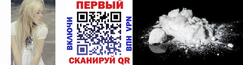 Метамфетамин мет  наркотики  Куртамыш 
