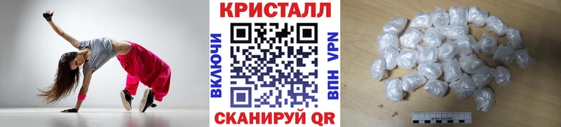 МЕТАМФЕТАМИН витя Куртамыш